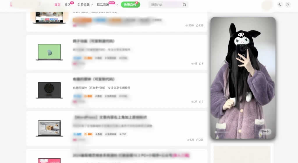 zibll子比主题侧边栏装饰:侧边栏放随机视频-热点1站-源码资源免费分享官网