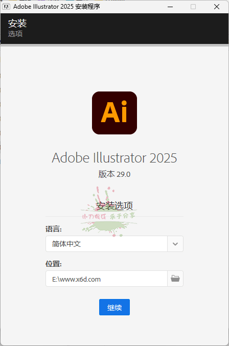 Adobe Illustrator 2025 v29.1.0.142-热点1站-源码资源免费分享官网