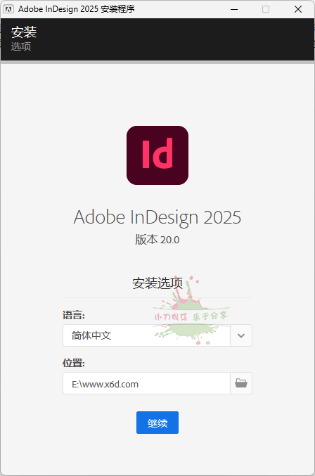 Adobe InDesign 2025 v20.0.1.032特别版-热点1站-源码资源免费分享官网