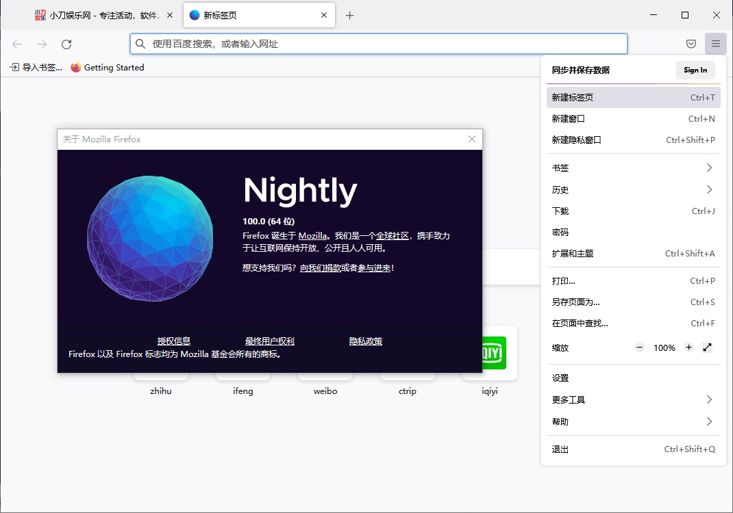 火狐浏览器tete009 Firefox v133.0.3-热点1站-源码资源免费分享官网