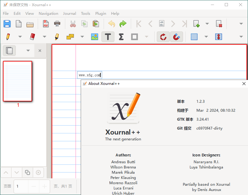 Xournal++手写笔记v1.2.5便携版-热点1站-源码资源免费分享官网