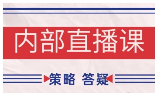 鹿鼎山系列内部课程(更新2026年5月)专注缠论教学,行情分析、学习答疑、机会提示、实操讲解-热点1站 - 热点知汇专注网赚项目资源知识聚汇
