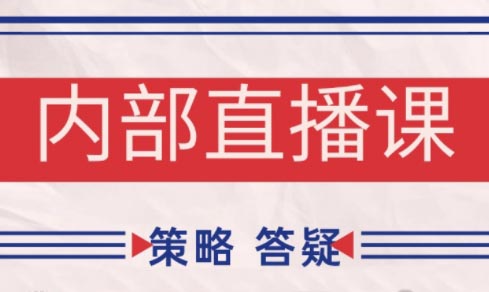 大师兄·鹿鼎山系列内部课程(更新6月)-热点1站 - 热点知汇专注网赚项目资源知识聚汇