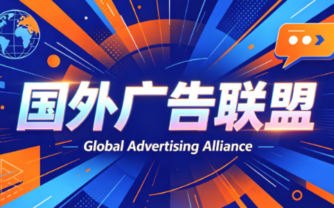 2026年老董赚美刀广告联盟mediabuy项目课程-热点1站 - 热点知汇专注网赚项目资源知识聚汇